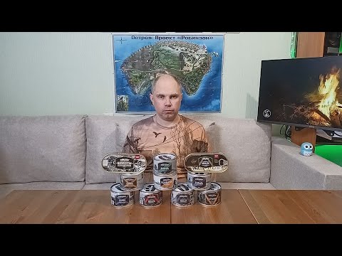 Видео: Вскрытие покажет! Консервы "Доброфлот". Добро?