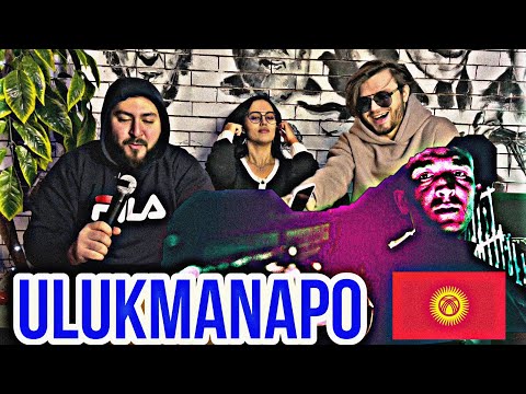 Видео: Ulukmanapo - Denzel W. (Премьера клипа 2021)  | REACTION | РЕАКЦИЯ