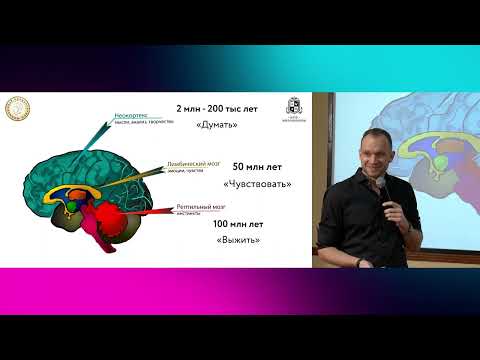 Видео: Максим Темченко "Новое подход к личным финансам"