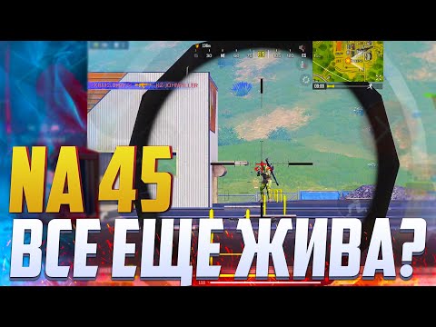 Видео: BLACKOUT КАРТА ДЛЯ СНАЙПЕРОВ CALL OF DUTY MOBILE | КОРОЛЕВСКАЯ БИТВА CALL OF DUTY MOBILE