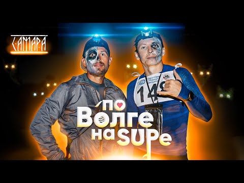 Видео: 3500 км за 100 дней с веслом. Самара. 100 км за раз