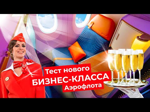 Видео: Как собирают самолеты Airbus? Экскурсия по авиазаводу