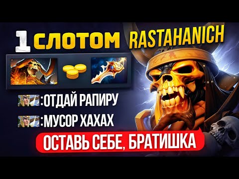 Видео: КЛИНКЗ ДЕРЖИТ в СТРАХЕ ВРАГОВ с ГОЛОЙ РАПИРОЙ 😂 (ft. @Дневникрастича)