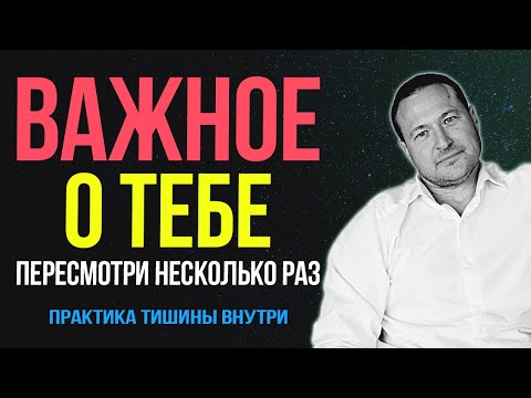 Видео: 🕉️ КАК ДОСТИЧЬ ГЛУБИННОГО СЧАСТЬЯ? Уровни дхьяны, о которых молчат!
