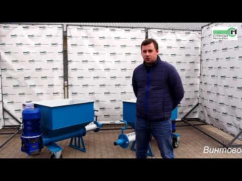 Видео: ОБЗОР ВИНТОВОГО РАСТВОРОНАСОСА СО 74.200 СОСНА