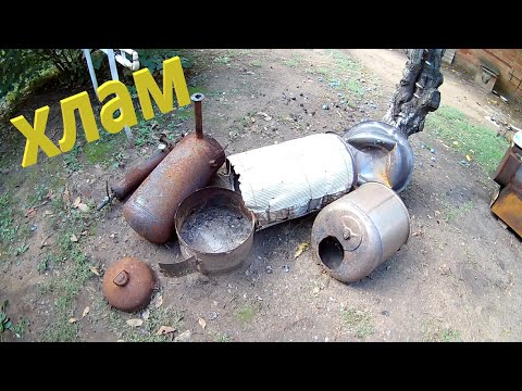 Видео: ГДЕ ПИРОЛИЗ! ЧТО С ПИРОЛИЗНЫМ АППАРАТОМ!?