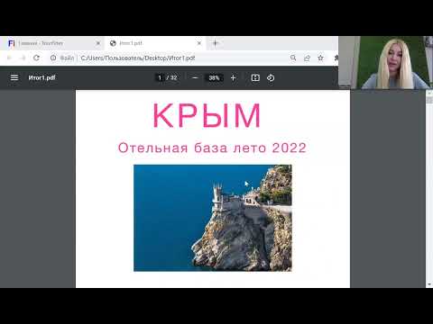 Видео: Крым, отельная база сезон 2022 часть 1