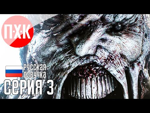 Видео: Обитель зла: Апокалипсис / Подробное прохождение Resident Evil 3: Remake / Серия 3.