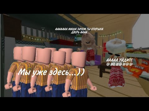 Видео: ОЧЕНЬ СЛОЖНОЕ ВЫЖИВАНИЕ В 3008 С НЕОЖИДАННЫМ ГОСТЁМ!🫣🫶🏼🫀🤍