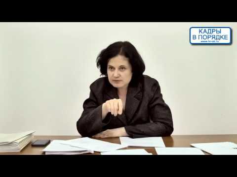 Видео: Семинар: "Расследование несчастного случая" Жижерина Ю.Ю.