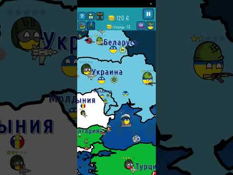 Видео: 3 частина захваті весь мир