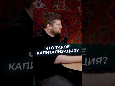 Видео: Как ЗАРАБАТЫВАТЬ на покупке КВАРТИР? #капитализация #покупкаквартиры #недвижимость