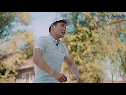 Видео: Ләңгі - 2 сабақ