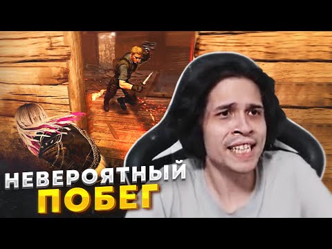 Видео: МАНЫ ЛИВАЮТ Против Такого Мансера в Dead by Daylight
