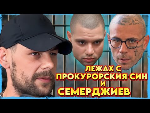 Видео: ВКАРВАХ МАТЕРИАЛ в ЦЕНТРАЛНИЯ | НА ГОСТИ с BRATЯТА