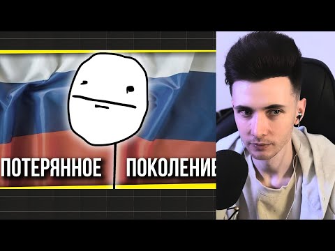 Видео: ХЕСУС СМОТРИТ ПОТЕРЯННОЕ ПОКОЛЕНИЕ: ПЕРЕПИСЫВАНИЕ ИСТОРИИ