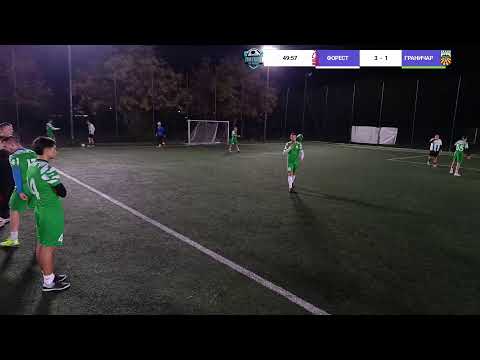 Видео: Първа Лига Пловдив 
ФОРЕСТ VS ГРАНИЧАР