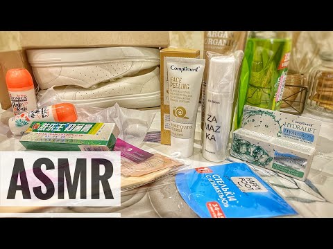 Видео: #ASMR Haul Soft whispering Обзор покупок Fix Price, WB, Магнит Косметик с шёпотом • Длинное АСМР