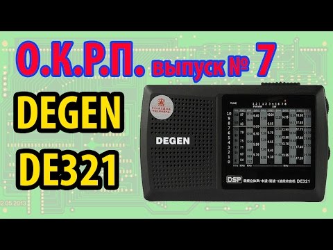 Видео: DEGEN DE321 Обзор радиоприемника