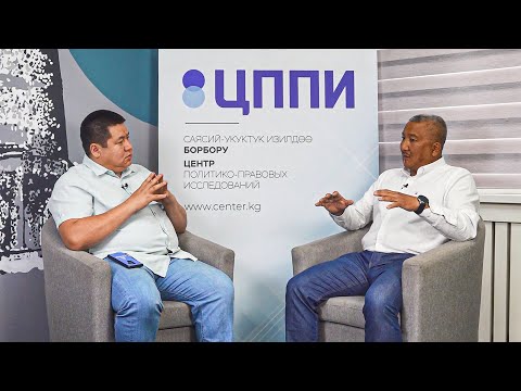 Видео: Расширение геополитической роли Китая в Центральной Азии: возможности или угроза?