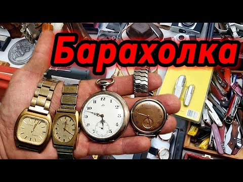 Видео: ЗАЧЁТНАЯ БАРАХОЛКА! Удивительные Находки, Которые Меня Порадовали💥
