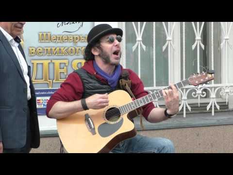 Видео: Роман Езык (Фрикинг Аут) - Бриллианты (Виа Гра cover) @ Арбат 09.07.2017