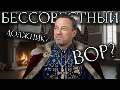 Видео: ПАРАД ИМБИЦИЛОВ ИЗ АЛЬФА БАНКА