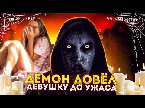 Видео: ДЕМОН ДОВОДИТ ЛЮДЕЙ ДО ИСТЕРИКИ В ЧАТРУЛЕТКЕ