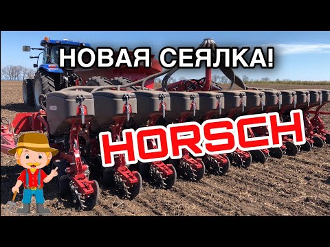 Видео: Обзор сеялки Horsch Maestro 12 CV