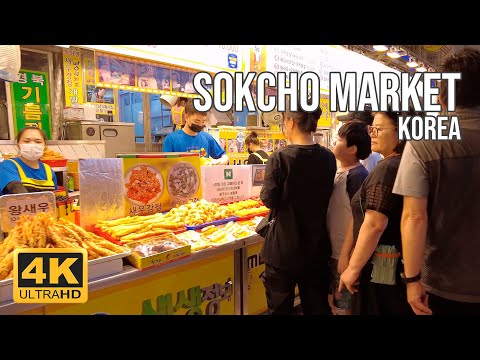 Видео: Рынок Сокчо Джунган, полный вкусной еды