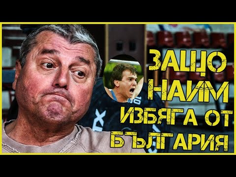 Видео: Здравко Стоичков: ЗАСТРЕЛЯХА КРУШАТА ден, след като беше в залата