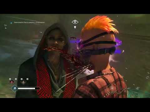 Видео: Vampire: The Masquerade - Bloodlines 2 / игровые моменты  (Part 5/5)