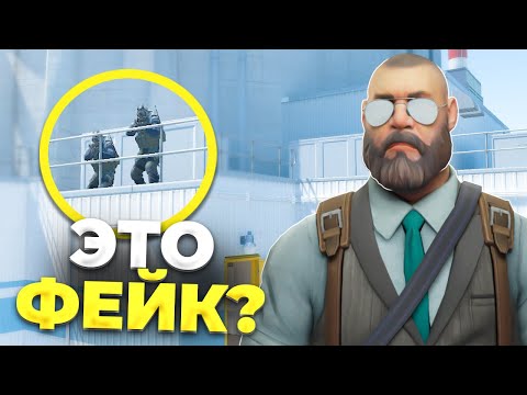 Видео: РАЗОБЛАЧЕНИЕ ФЕЙК МОМЕНТОВ В КС2 - CS2