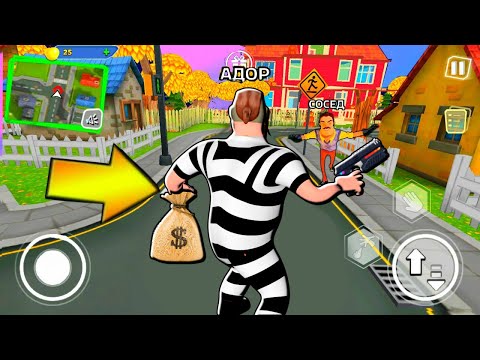 Видео: ИГРАЮ ЗАКЛЮЧЕННЫЙ ПРИВЕТ СОСЕД - Granny's Farm Neighbor ПОХОЖАЯ ИГРА на Hello Neighbor