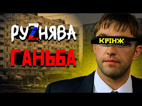 Видео: ШАЛЕНІ ІГРИ ВІД РУСАКІВ