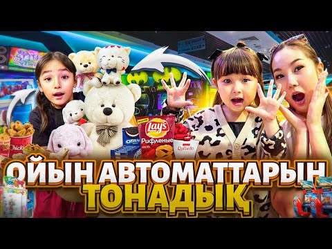 Видео: КОПЖАСАРОВЫ БАТТЛ🥳 @kopzhasarovy 🍰🍫🍭🍪🍩🧁🍿