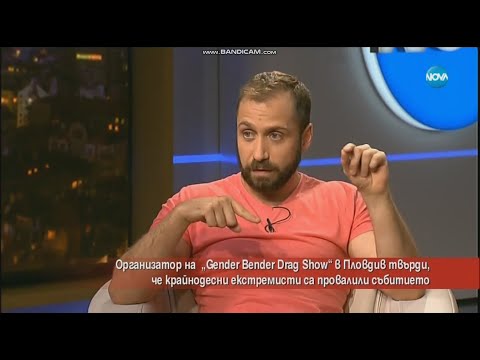 Видео: За отмененото драг шоу говори Мишо Косев в  "Часът на Милен Цветков"