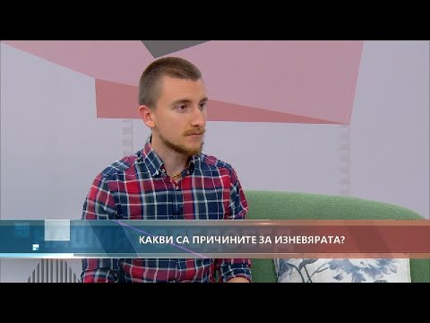 Видео: "Нашият следобед" с БСТВ (15.07.2021), гост: Даниел Троев, психотерапевт