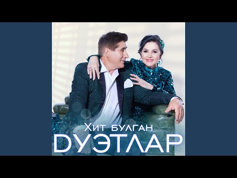 Видео: Бер ботен