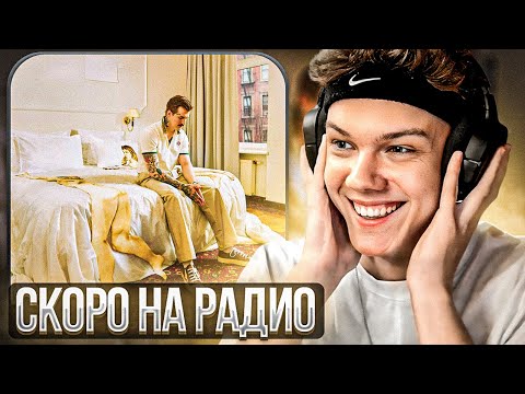 Видео: SODA LUV - SODA LUV | Реакция и разбор