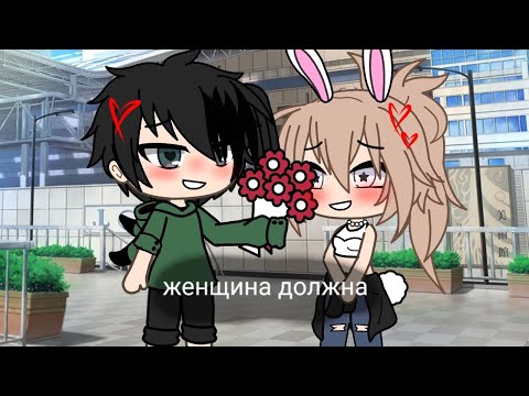 Видео: //клип// //Женщина должна// Остап Парфёнов