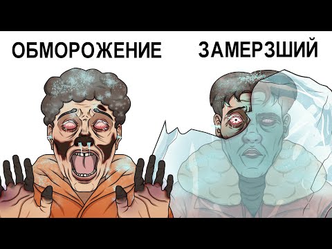 Видео: Самые удачливые альпинисты на Эверест, чудом избежавшие смерти