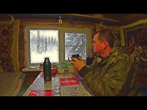 Видео: Изба! Тайга! Первый лёд!!! Открываю зимний сезон, рыбалка на хариуса! Нарвался на клёвое место!