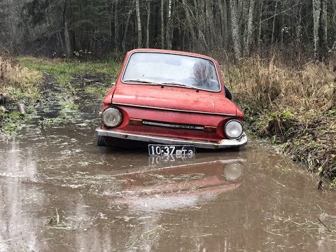 Видео: ЧТО МОЖЕТ ЛУАЗ И ЗАПОРОЖЕЦ НА БЕЗДОРОЖЬЕ ???