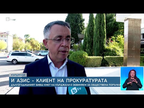 Видео: Хасан Азис с обвинение и мярка „подписка“