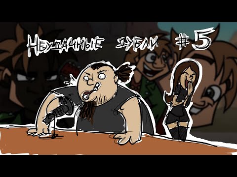 Видео: Metal Family Кухня №5