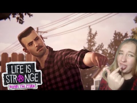 Видео: #2 МУДАДЭВИД / Life is strange before the storm / Episode 1 Пробуждение