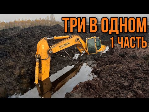 Видео: ЗАТЯНУЛО В ТОРФ - Три спасения в одном вызове.