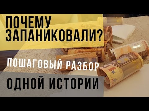 Видео: ПОЧЕМУ они ЗАПАНИКОВАЛИ?  И что будет с их недвижимостью в Болгарии дальше?