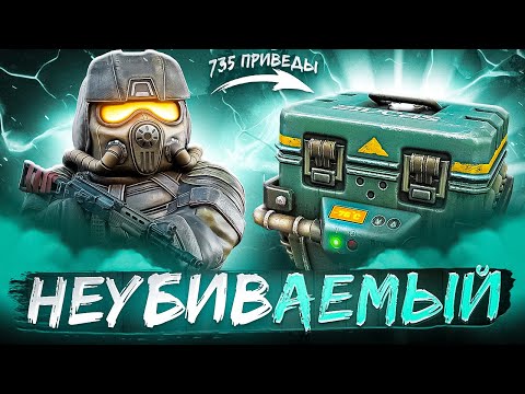 Видео: ЛЮТАЯ СБОРКА НА ЖИР В СТАЛКРАФТ Х | STALCRAFT X